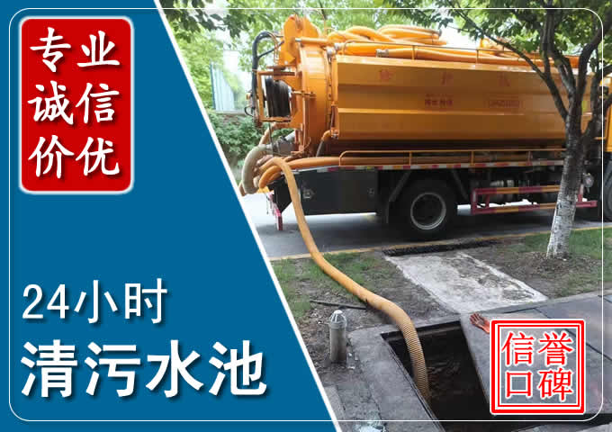 镇江化粪池清掏时人工与自动化哪个更好?清掏时有哪些要求?